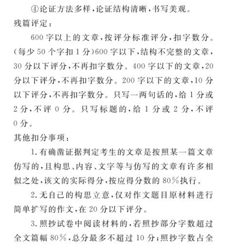 2023届衡水金卷先享题 信息卷 全国乙卷A 理综(一)1试题答案图片