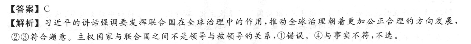 衡水金卷先享题·月考卷 2022-2023学年度下学期高三年级一调考试(老高考)理数答案图片
