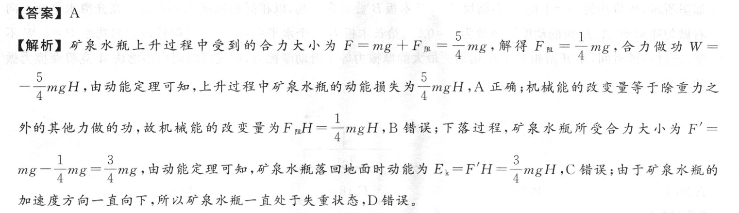 山西省2022~2023学年度九年级上学期期末质量检测 R-PGZX N SHX英语答案图片