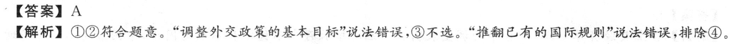 衡水金卷先享题·月考卷 2022-2023学年度下学期高三年级一调考试(老高考)理数试题答案图片