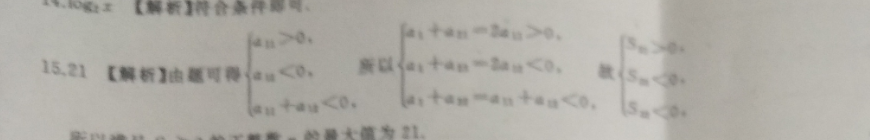 英语周报BOOK451期答案
