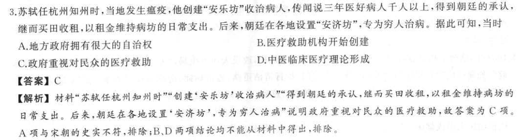 山西省2022~2023学年度九年级上学期期末质量检测 R-PGZX N SHX英语答案图片