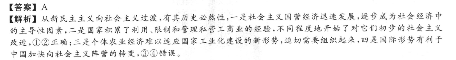 安徽省2023届高三新教材教研质量检测十五15生物答案图片