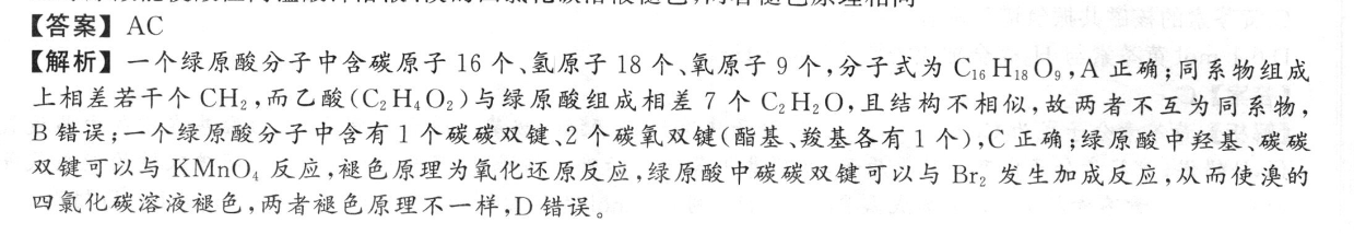 2023����ͨ�ߵ�ѧУ����ȫ��ͳһ���ԡ����(��)4���Ĵ�ͼƬ