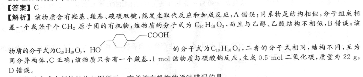南通密卷·2023新高考全真模拟卷(三)3语文答案图片
