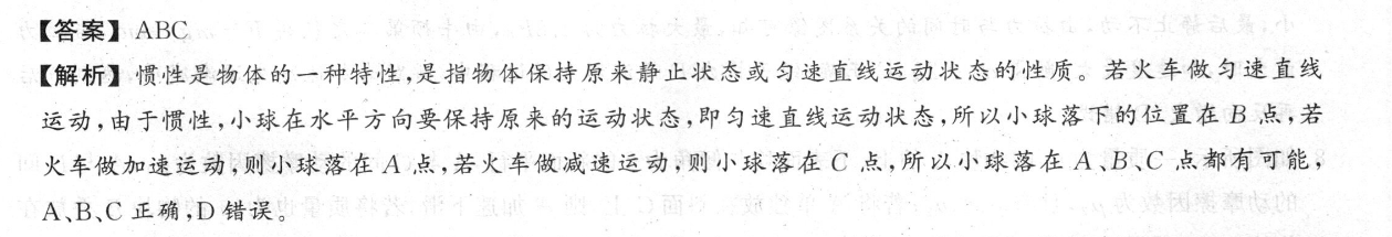 海淀八模 2023届高三模拟测试卷(三)3英语(J)试题答案图片