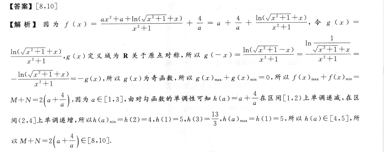 百师联盟 2023届高三开年摸底联考 河北卷物理答案图片