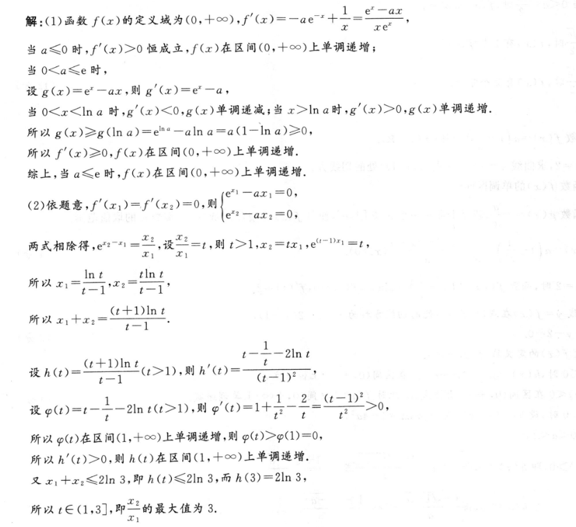 image.png@!test