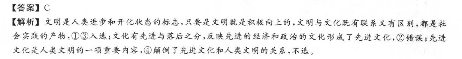安徽省2022-2023学年度九年级上学期期末监测(2月)英语答案图片