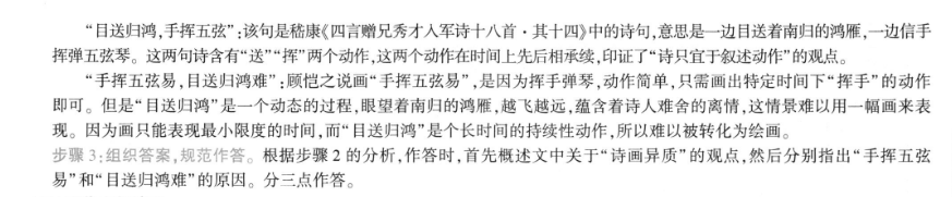 2023届衡水金卷先享题 信息卷 全国乙卷A 理综(一)1试题答案图片