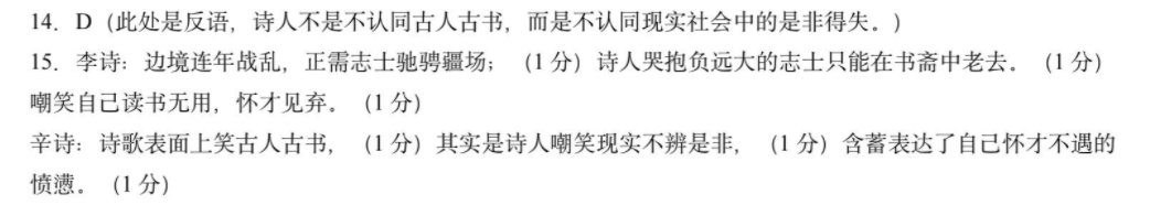 中考必刷卷·2023年名校内部卷一(试题卷)物理试题答案图片