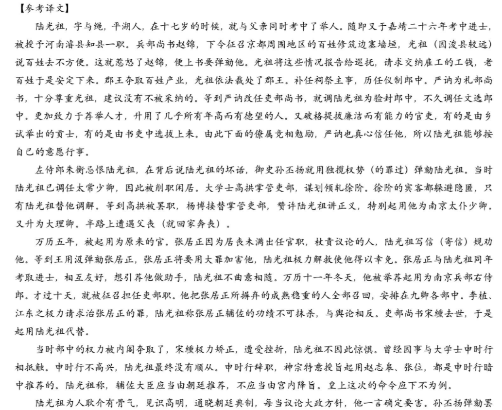 中考必刷卷·2023年名校内部卷一(试题卷)物理试题答案图片