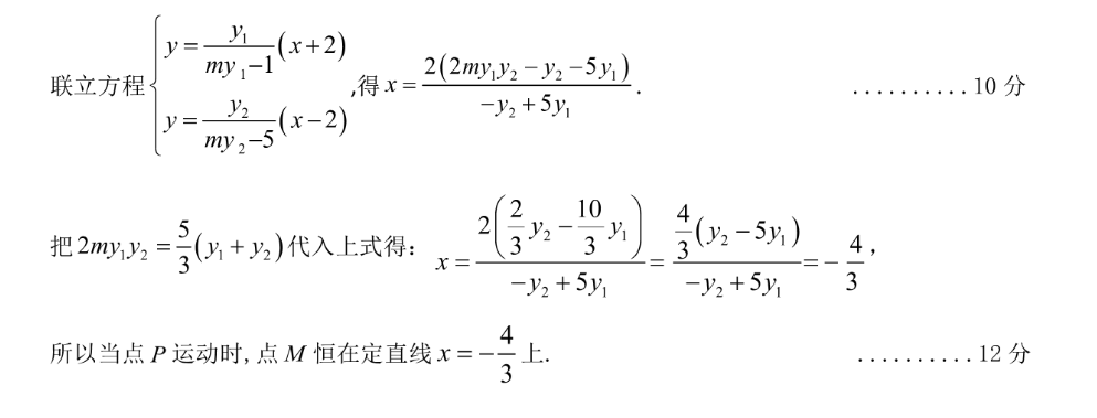 皖智教育 安徽第一卷·2023年安徽中考信息交流试卷(二)2英语试题答案图片