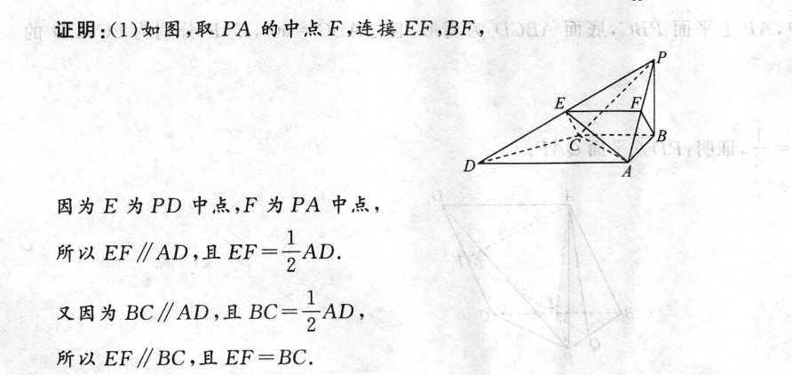 百师联盟 2023届高三高考模拟试卷(新高考)数学答案图片