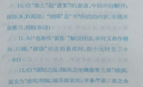 天壹名校联盟·2023届高三3月质量检测语文试题答案图片