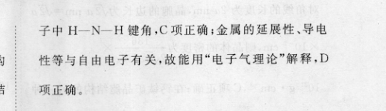 皖智教育 安徽第一卷·2023年安徽中考信息交流试卷(二)2数学答案图片