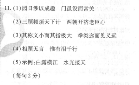 皖智教育 安徽第一卷·2023年安徽中考信息交流试卷(二)2物理答案图片