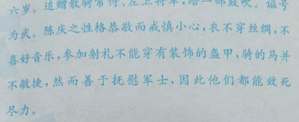 天壹名校联盟·2023届高三3月质量检测语文试题答案图片
