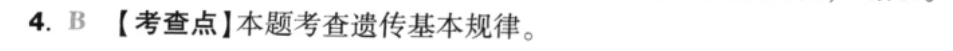 2023年河南省普通高中毕业班高考适应性测试语文试题答案图片