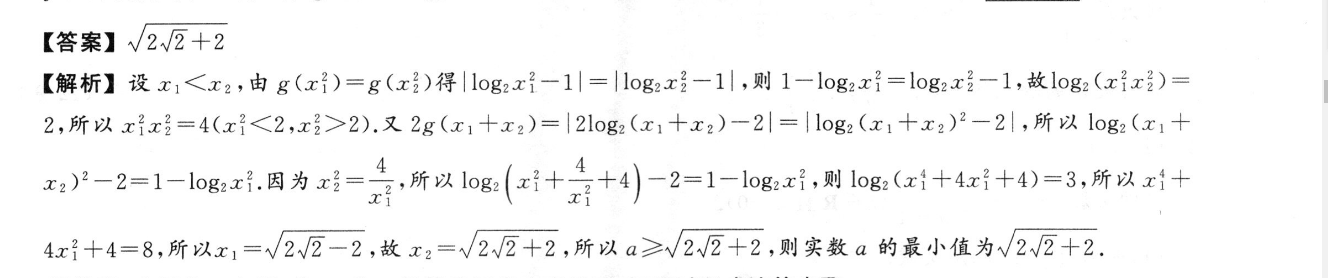 安徽省2022-2023学年八年级下学期教学质量调研一1物理(人教版)试题答案图片
