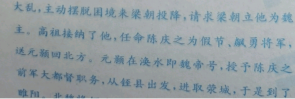 天壹名校联盟·2023届高三3月质量检测语文试题答案图片