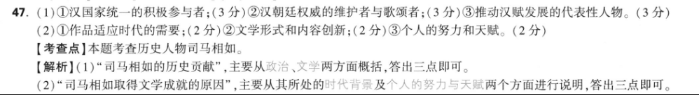 2022学年高二第二学期浙江省精诚联盟3月联考英语试卷 答案(更新中)图片