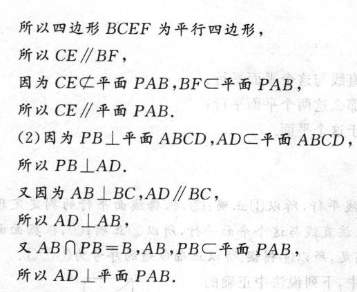 百师联盟 2023届高三高考模拟试卷(新高考)数学答案图片